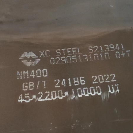 400耐磨鋼板