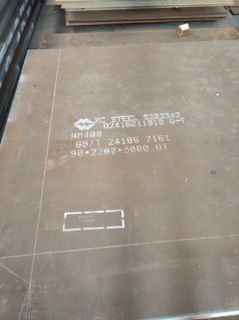 興澄寶鋼漣鋼耐磨板